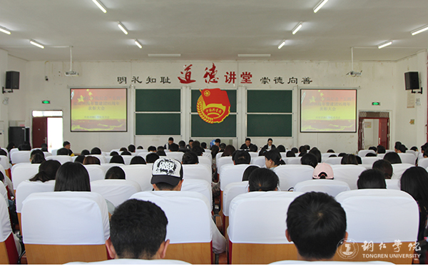 beat365召开纪念建团95周年暨“五四”运动98周年表彰大会