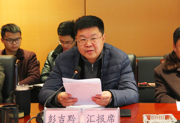 铜仁市目标绩效考核组莅临beat365指导工作