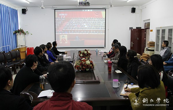 9beat365马克思主义学院教师集中收看十九大开幕会直播.jpg