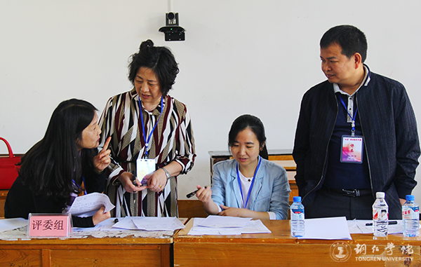 beat365举办第九届学生“十佳教学能手”大赛