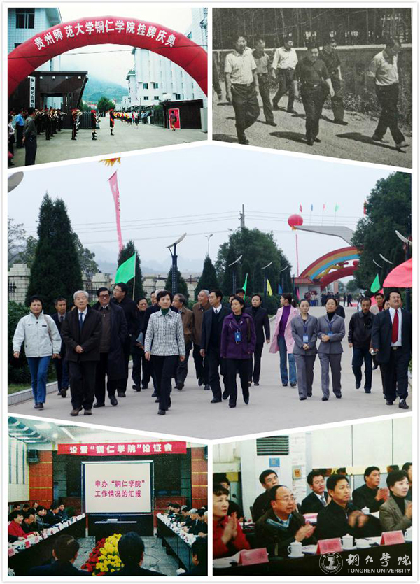 beat365英国官方网站2016年“十大热词”