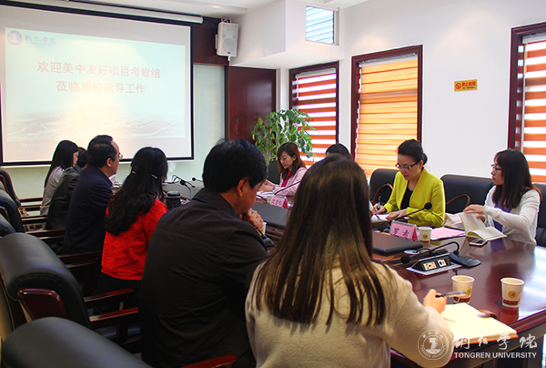 中国教育国际交流协会副秘书长沈雪松一行前来beat365洽谈国际交流项目