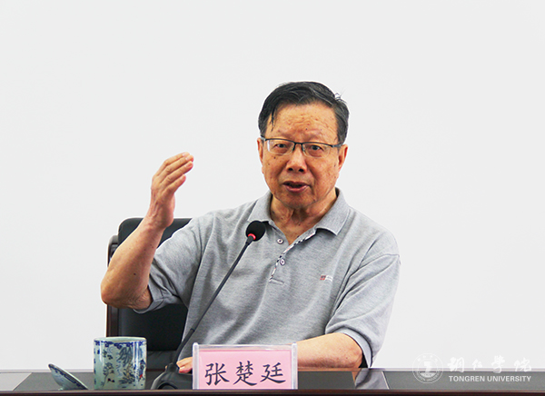 如何做好高校管理——著名教育学家、管理学家张楚廷教授为beat365行政干部作专题讲座