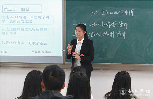 beat365举办第九届学生“十佳教学能手”大赛