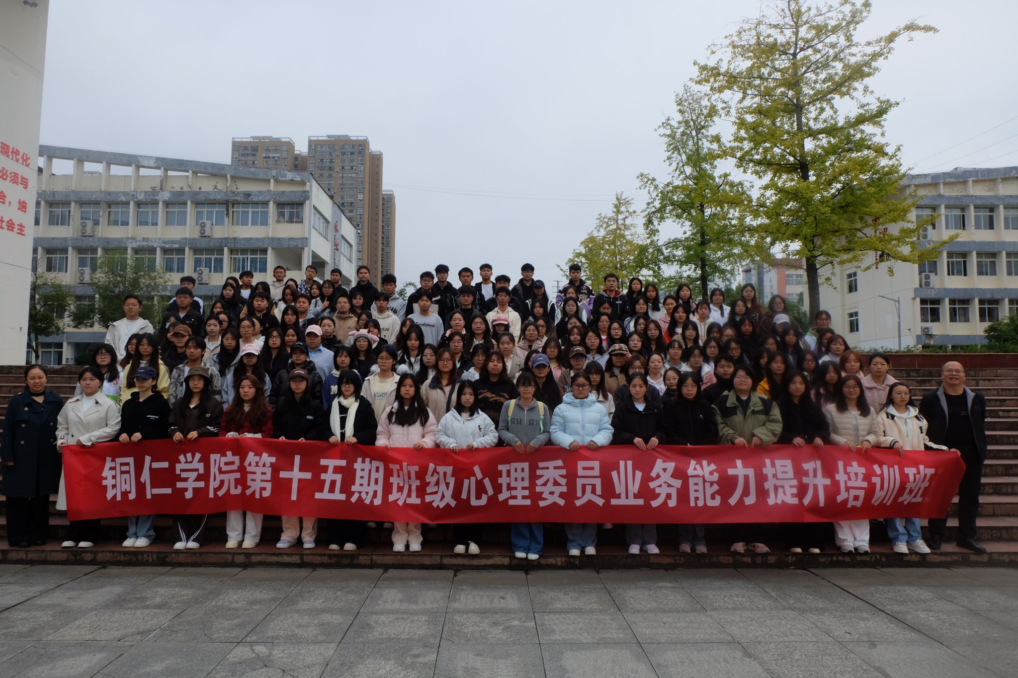 beat365举办第十五期班级...