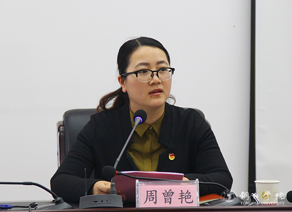 beat3652017年青年马克思主义者培训班开班