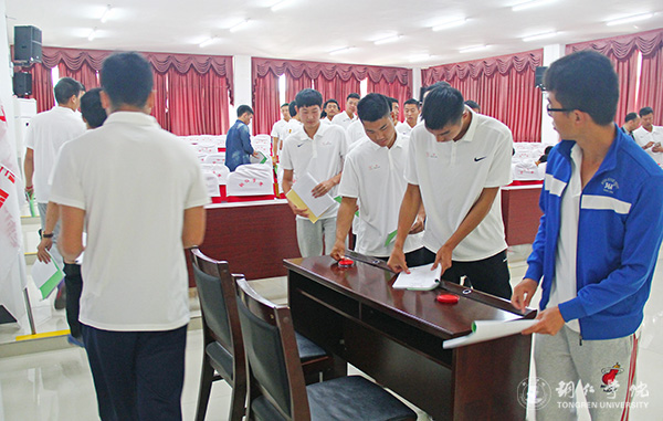 beat365举行2017年“姚基金希望小学篮球季”志愿者出征仪式