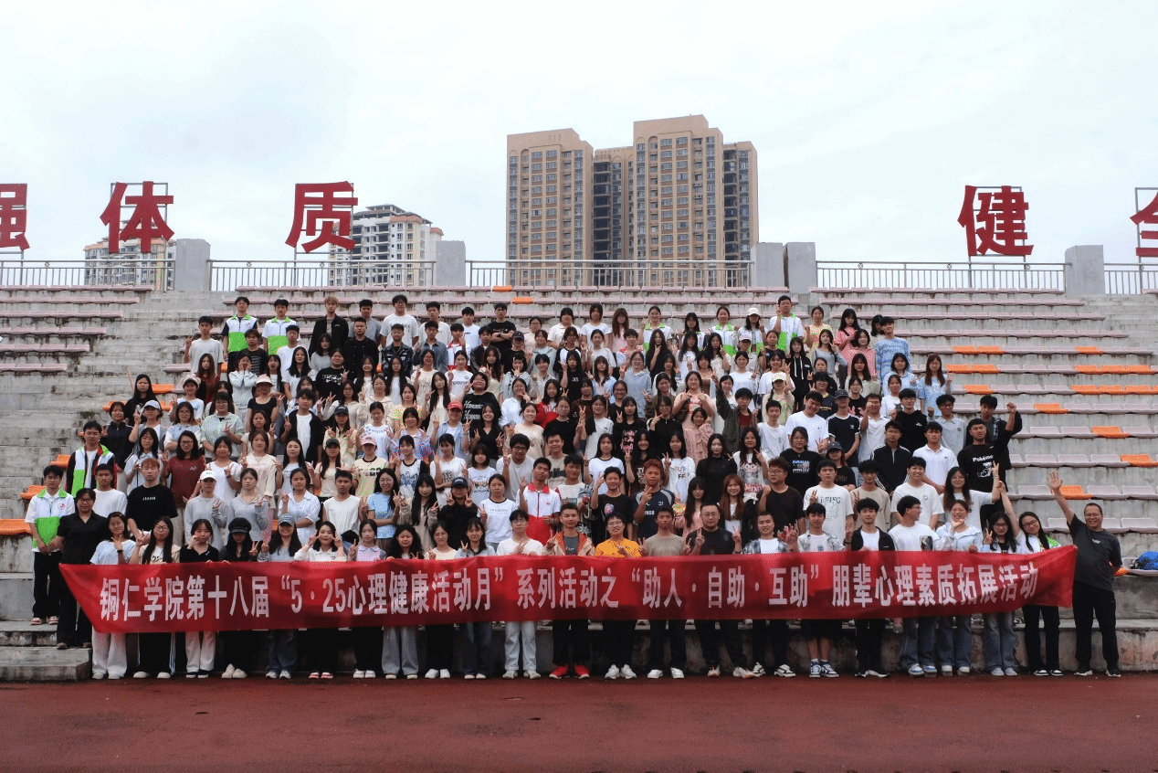 beat365组织开展“助人•...