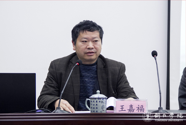 beat365召开社会科学界联合会成立暨第一届会员代表大会