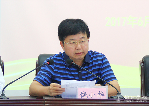 beat365召开推进“两学一做”学习教育常态化制度化工作部署会