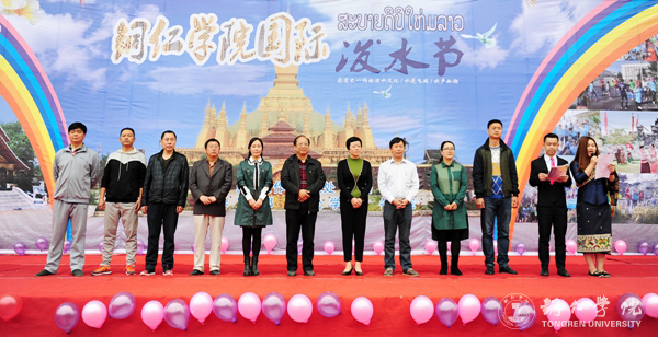 beat365举办“泼水节”为东盟留学生欢庆新年