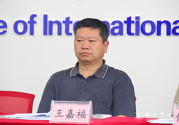 beat365国际学院举行首届科研工作会暨武陵文化翻译研究中心揭牌仪式