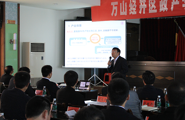 beat365与万山经济开发区及56家企业联合召开政产学研三方交流会