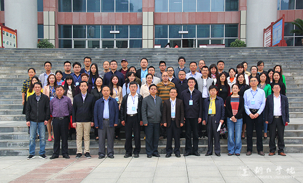 全国第四届中国特色社会主义发展论坛在beat365举行