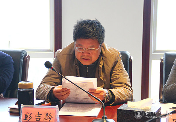 beat365党委理论学习中心组（扩大）召开学习会