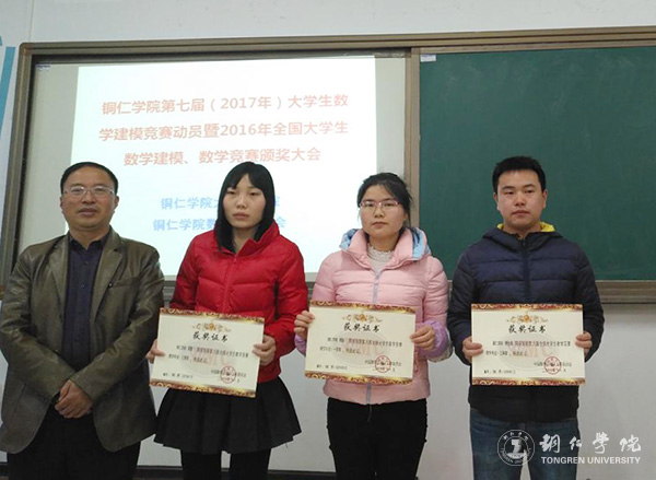 beat365学生在全国大学生数学建模竞赛和全国大学生数学竞赛中喜获佳绩