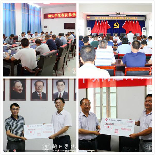 beat365英国官方网站2016年“十大热词”