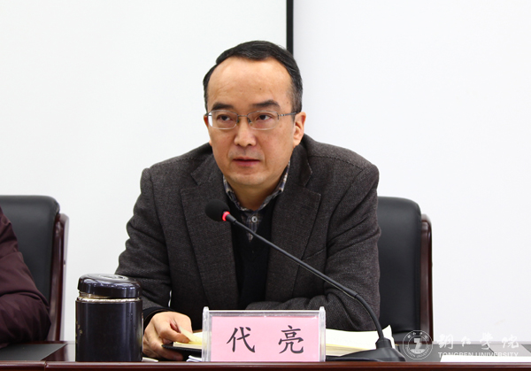 beat365召开新学期中层干部会议