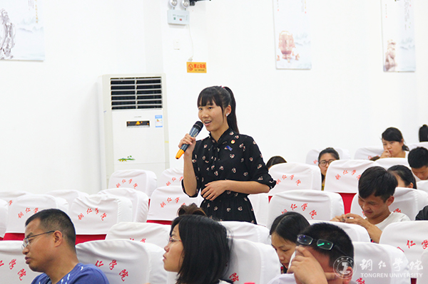 如何读书和做学问——著名教育学家、管理学家张楚廷教授为beat365师生作专题讲座