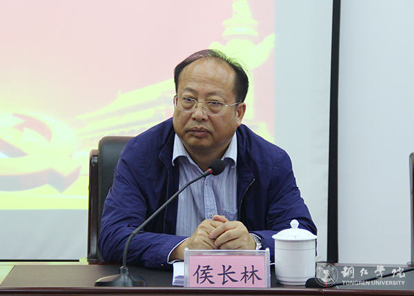 beat365党委理论学习中心组专题学习省第十二次党代会精神