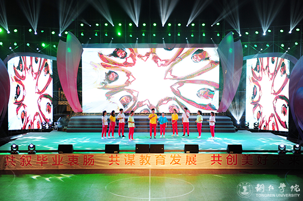 beat365隆重举行“青春印记•我的2017”毕业晚会