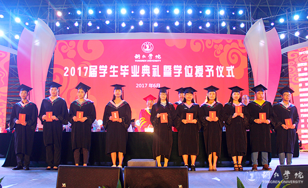 beat365隆重举行2017届学生毕业典礼暨学位授予仪式