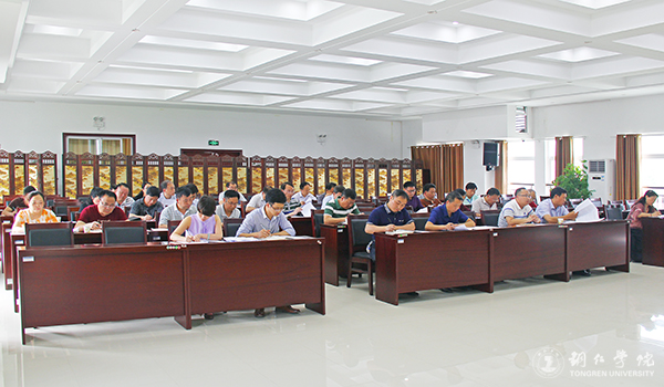 beat365召开推进“两学一做”学习教育常态化制度化工作部署会