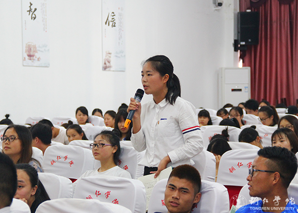 如何读书和做学问——著名教育学家、管理学家张楚廷教授为beat365师生作专题讲座