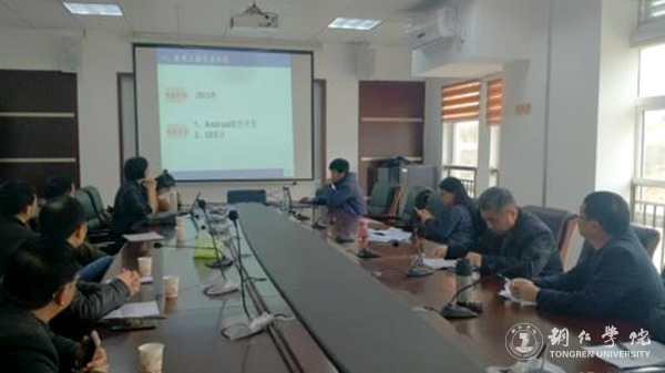 beat3652017年增列学士学位授予权专业校内审核工作顺利完成