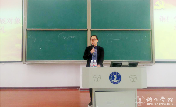 beat365业余党校第六期党员发展对象培训班开班