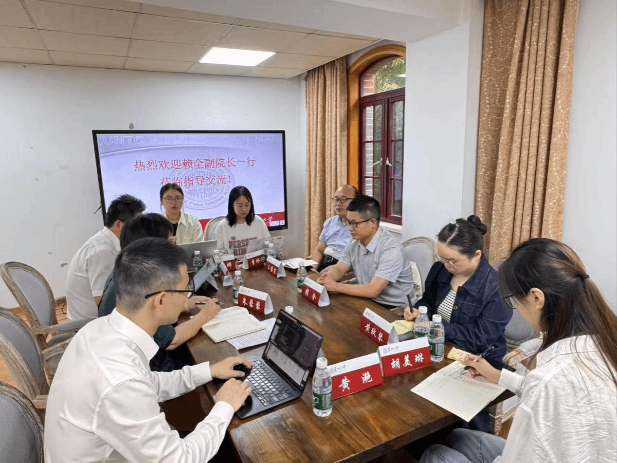 beat365英国官方网站马克思主义学院与苏州大学马克思主义学院共话大中小学思政课一体化建设