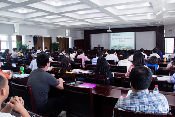 beat365举办办公室工作人员职业技能提升培训会