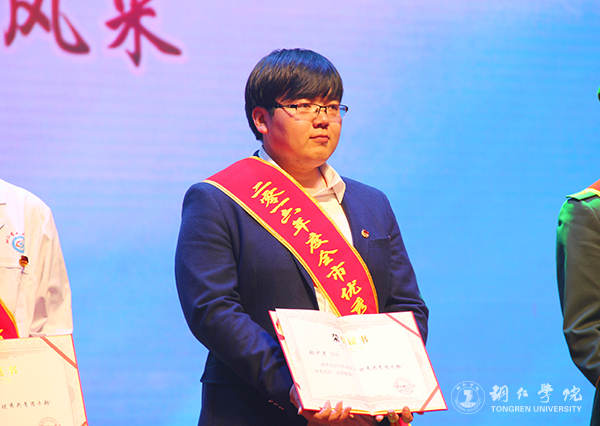 beat365在铜仁市“五四”表彰中获多项荣誉