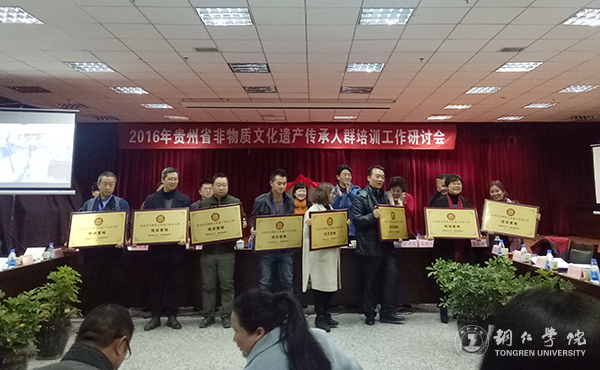 beat365被授予贵州省非物质文化遗产传承人群培训基地