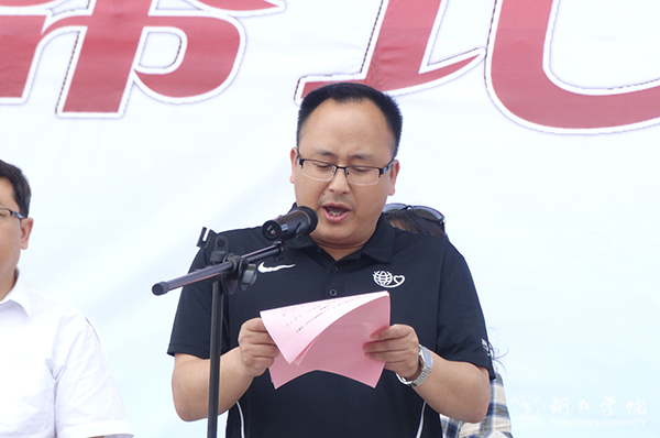 beat365举行第十届“5·25心理健康活动月”开幕式