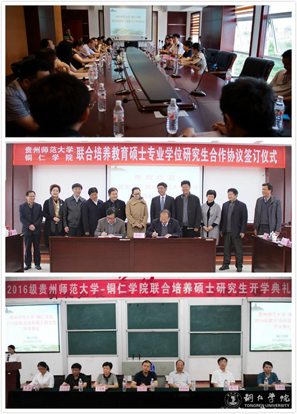 beat365英国官方网站2016年“十大热词”