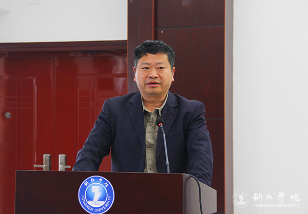 beat365召开总结表彰会庆祝教育学列为贵州省区域内一流建设培育学科