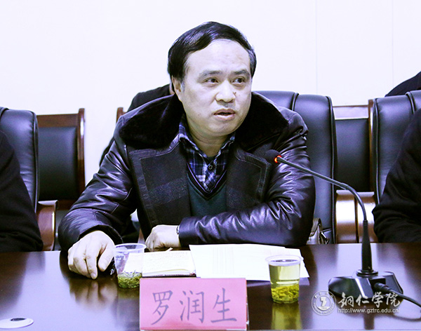 beat365与德江县政府召开共建乌江农林经济学院座谈会