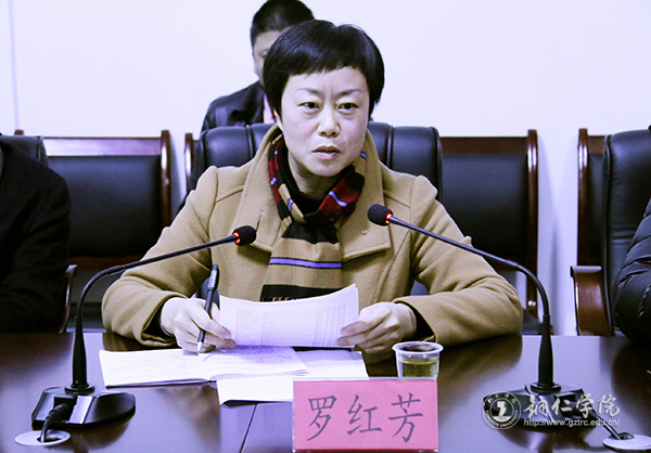 beat365与德江县政府召开共建乌江农林经济学院座谈会