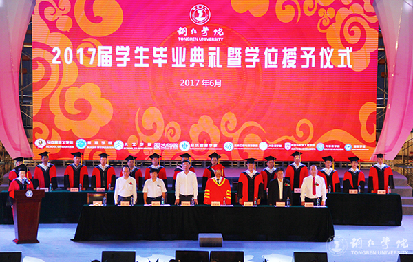beat365隆重举行2017届学生毕业典礼暨学位授予仪式