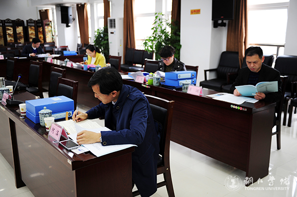 贵州省高校2016年度加快发展目标绩效考核工作组前来beat365考核