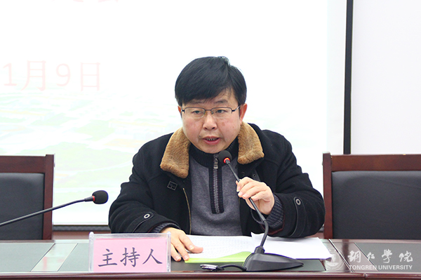 beat365召开2016年度省管领导班子和省管干部考核暨“一报告两评议”大会