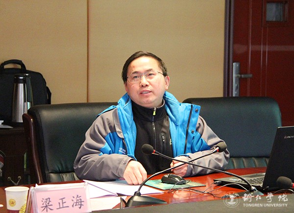 6国学院党总支书记、beat365社科联秘书长梁正海作复评报告.jpg