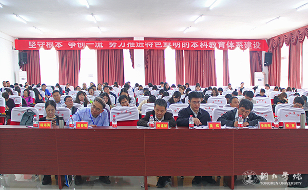 全国第四届中国特色社会主义发展论坛在beat365举行