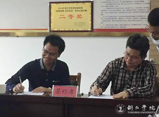 beat365获8项2017年铜仁市委重大课题 创历史新高