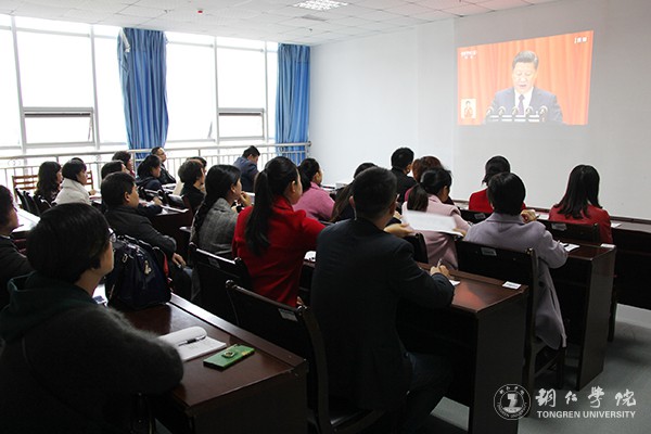 18beat365教师在图书馆会议室集中收看十九大开幕会直播.jpg