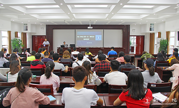 宣传部部长叶丹为青马班学员讲学