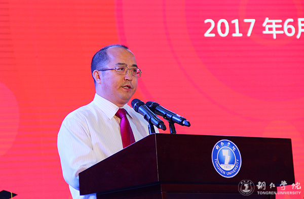 beat365隆重举行2017届学生毕业典礼暨学位授予仪式