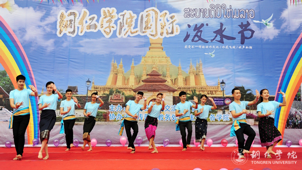 beat365举办“泼水节”为东盟留学生欢庆新年