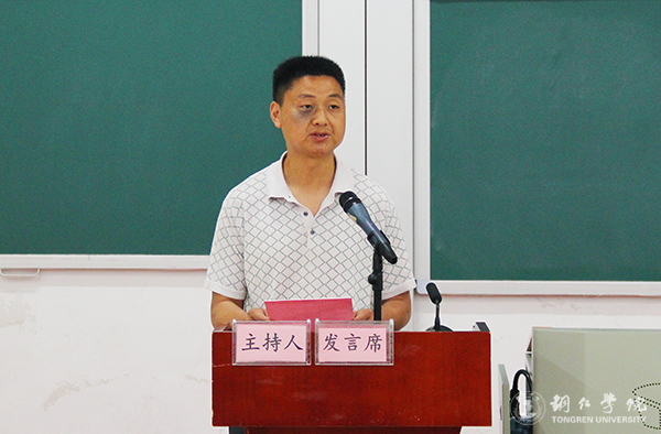 beat365举行2017年“姚基金希望小学篮球季”志愿者出征仪式